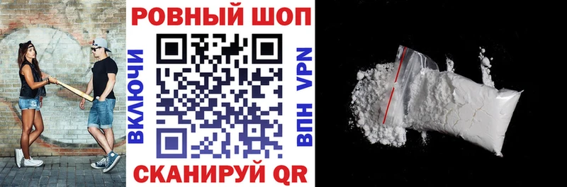 Купить Зеленокумск APVP  Меф  COCAIN  KRAKEN сайт  МАРИХУАНА  ГАШ 