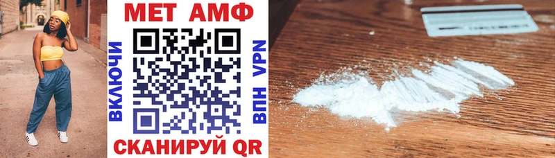 Amphetamine VHQ Зеленокумск