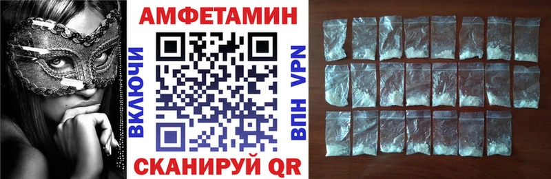 Амфетамин Premium Зеленокумск