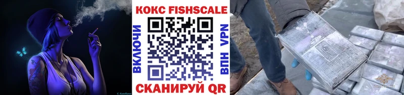 КОКАИН Эквадор  Зеленокумск 