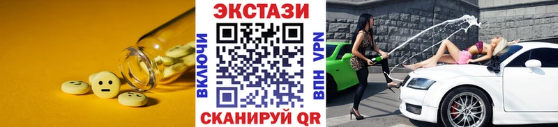 ЭКСТАЗИ TESLA  Зеленокумск 