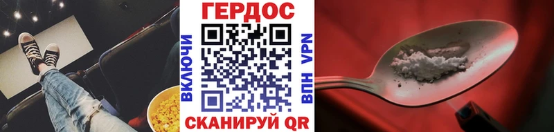 купить  сайты  Зеленокумск  hydra ссылка  Героин белый 