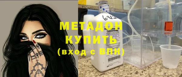 альфа пвп VHQ Балахна