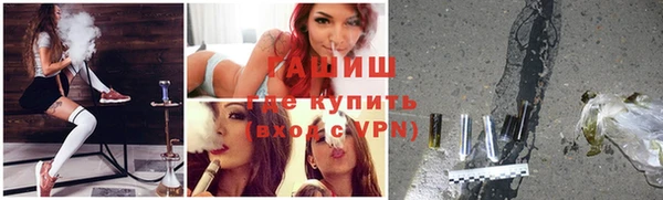 альфа пвп VHQ Балахна