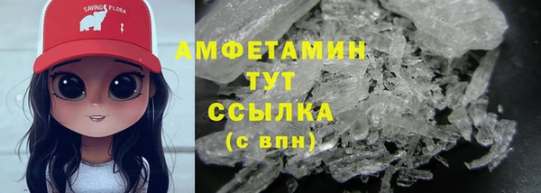 альфа пвп VHQ Балахна