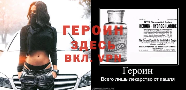гидра Баксан