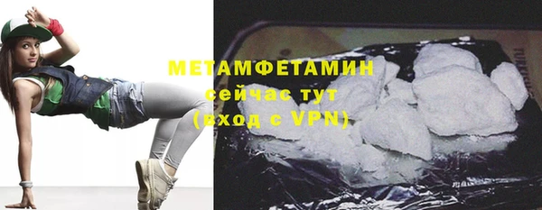гидра Баксан