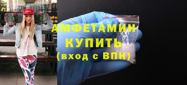 альфа пвп VHQ Балахна