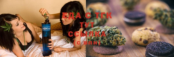 гидра Баксан