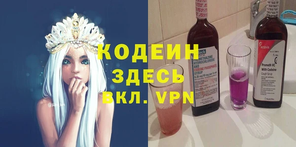 гидра Баксан