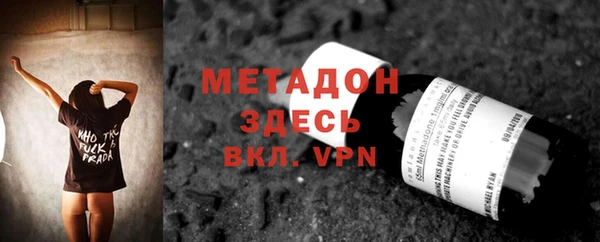 MDMA Premium VHQ Балабаново