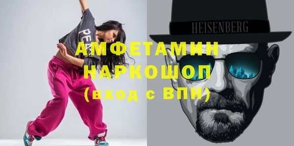 альфа пвп VHQ Балахна