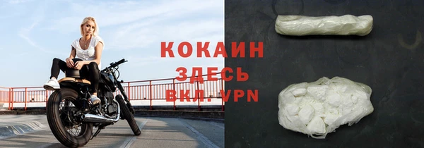 MDMA Premium VHQ Балабаново