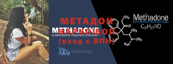 MDMA Premium VHQ Балабаново