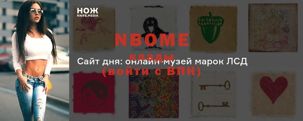 альфа пвп VHQ Балахна