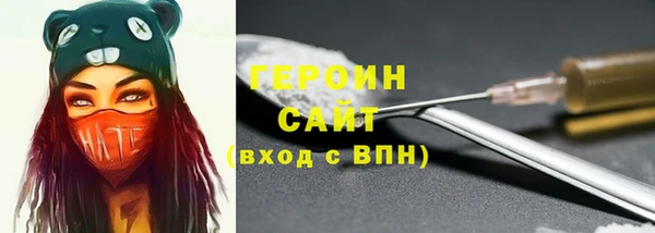 альфа пвп VHQ Балахна
