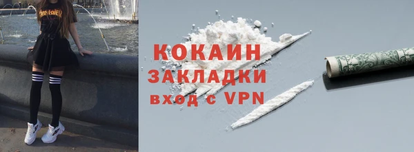 MDMA Premium VHQ Балабаново