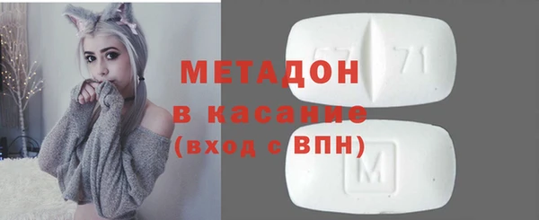 альфа пвп VHQ Балахна