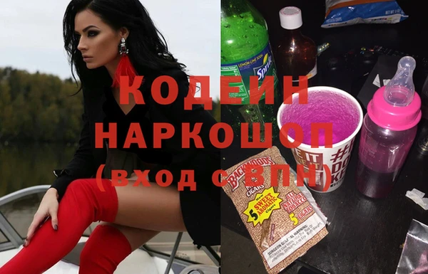 альфа пвп VHQ Балахна
