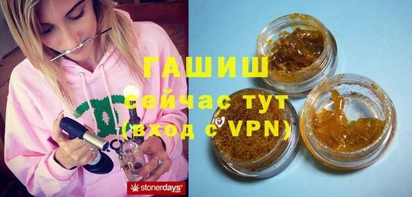 MDMA Premium VHQ Балабаново