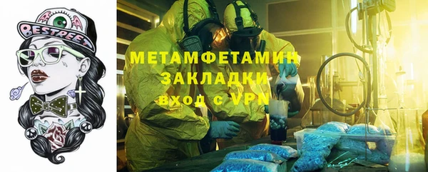 MDMA Premium VHQ Балабаново