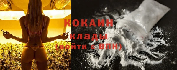 альфа пвп VHQ Балахна