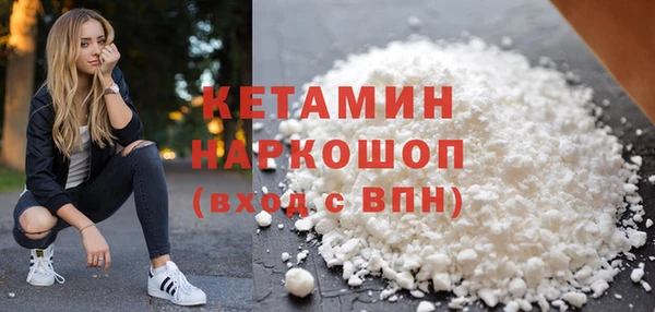 MDMA Premium VHQ Балабаново