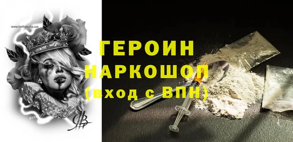 альфа пвп VHQ Балахна