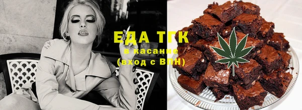 альфа пвп VHQ Балахна