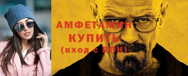 альфа пвп VHQ Балахна