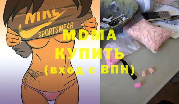 MDMA Premium VHQ Балабаново