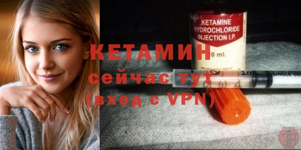 MDMA Premium VHQ Балабаново