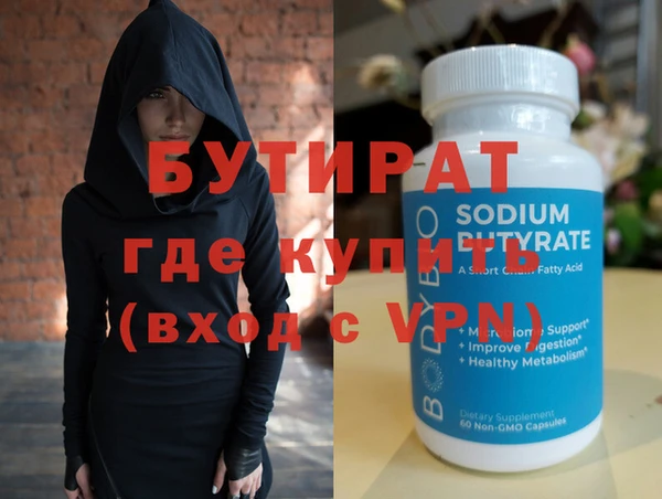гидра Баксан