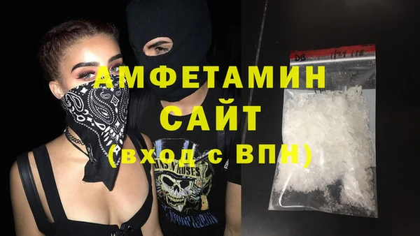 гидра Баксан