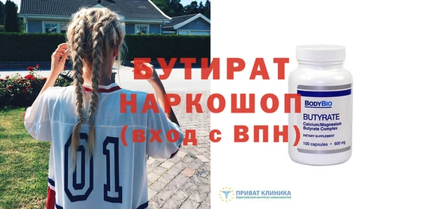 гидра Баксан