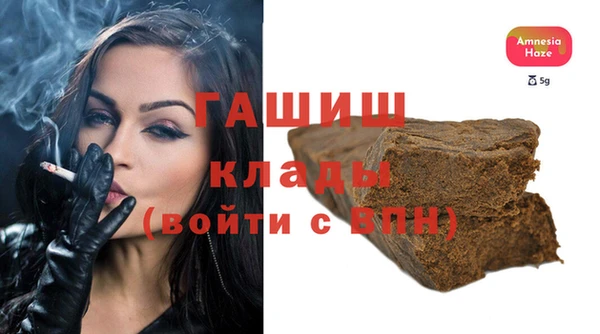 альфа пвп VHQ Балахна