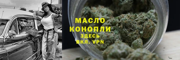 гидра Баксан