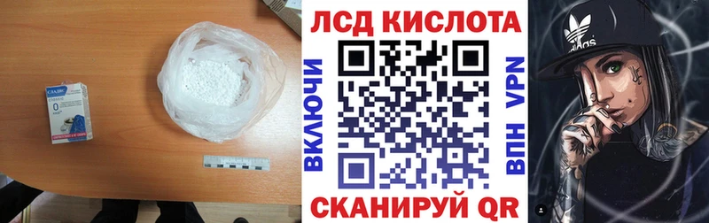 наркотики  Зеленокумск  Лсд 25 экстази ecstasy 