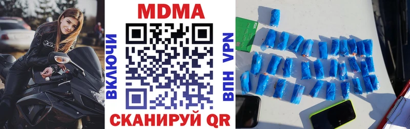 МДМА crystal  площадка клад  Зеленокумск 