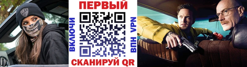 Метамфетамин винт  darknet формула  Зеленокумск 