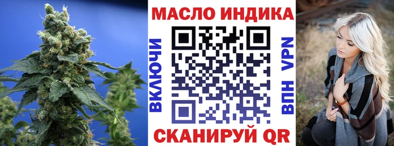 где продают Зеленокумск Дистиллят ТГК гашишное масло